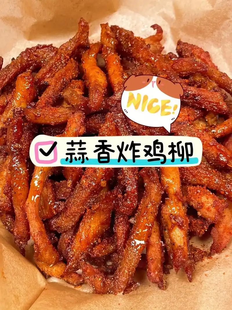 蒜香炸鸡柳做法.蒜香炸鸡柳!好吃到嗦手指 腌制入味!蒜香浓郁 - 抖音