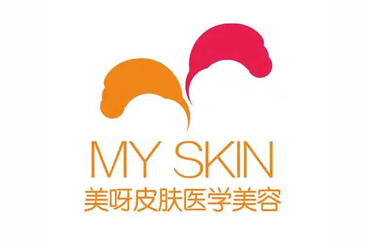 成都高新美呀皮肤医学美容诊所