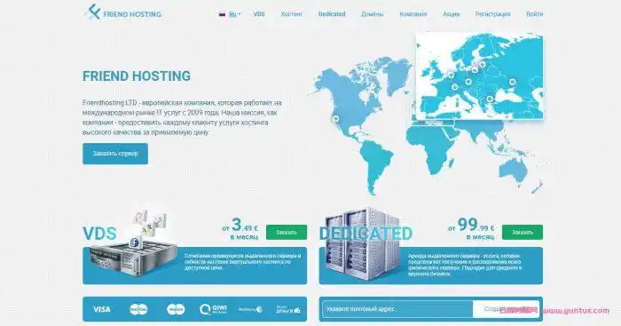 乌克兰vps – 云服务器网