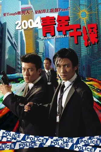 四非(2015)