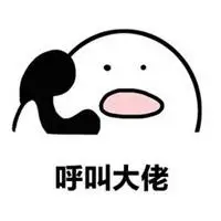 呼叫大哥表情包_微信头像图片大全