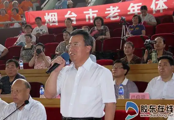 烟台市委副书记郝德军宣布演出开始