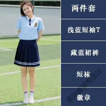 校服校服定制初中校服套装校服套装学院风初中生毕业照高中生夏季班服