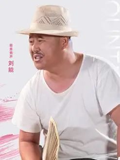 乡村爱情13演员表,全部演员表,演员人物介绍_电视剧_电视猫