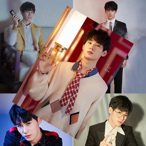 张真源海报tnt时代少年团成员明星海报高清签名照片宿舍墙纸墙贴