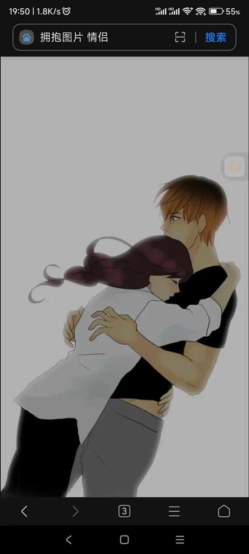 54% 拥抱图片情侣 19:51|478k/s 搜索 19: - 抖音