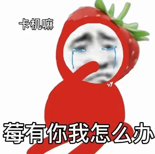 热门表情包原图精选185个表情20210424