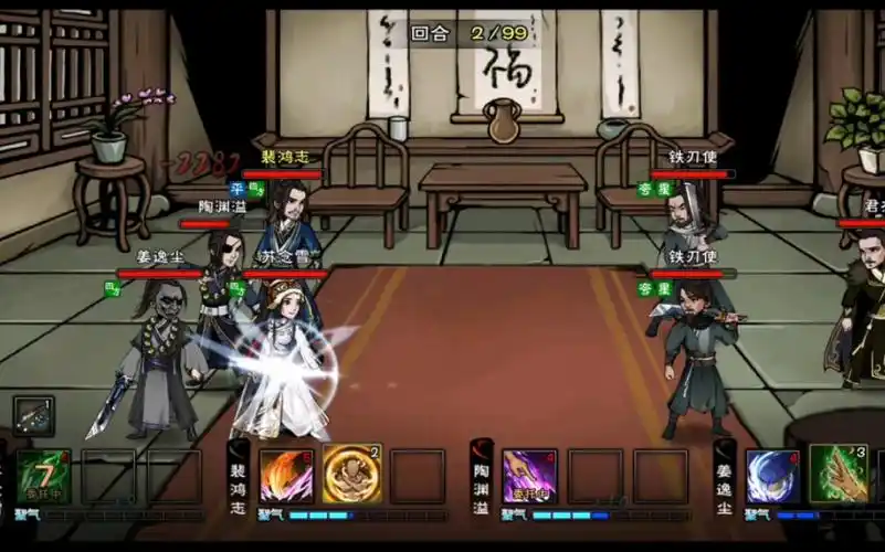 烟雨江湖铁刃门通关攻略