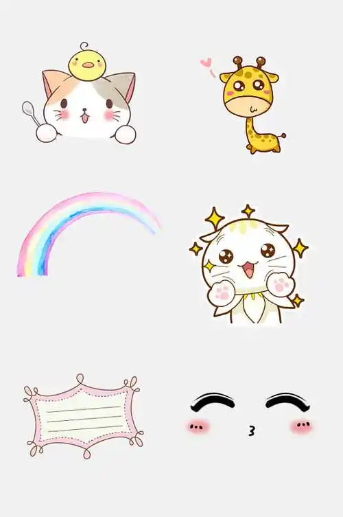 免抠装饰可爱图片-免抠装饰可爱素材下载-众图网