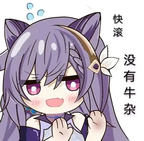 攻略 原神登上央视2020年度图鉴   原神中刻晴被提