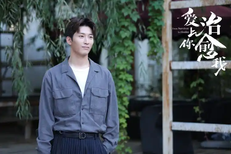 由窦骁主演的电视剧《爱上你治愈我》将于今晚收官,该剧意在通过匣铑