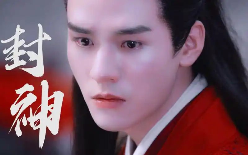 红衣封神这个男人注定血洗b站温客行
