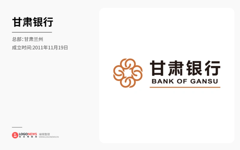 山西银行发布品牌logo设计新潮