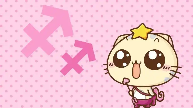 射手座 星座报告 南渝先生星座分析插图