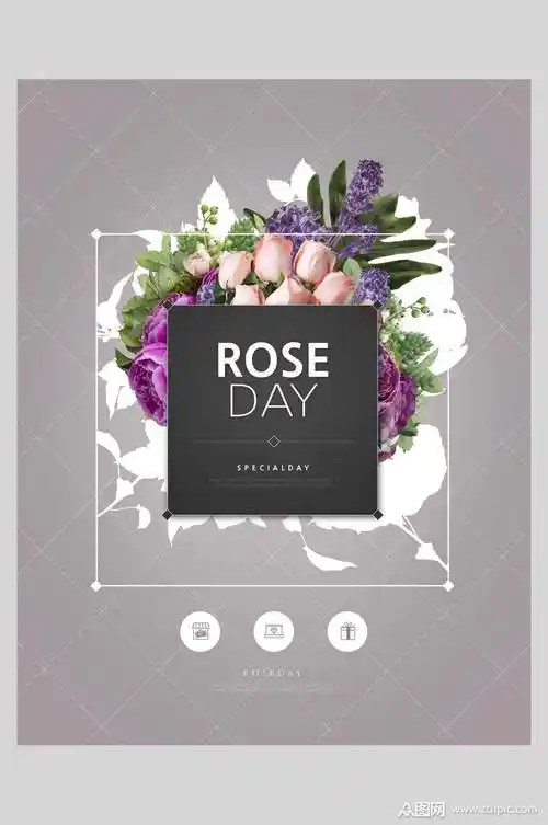 简约炫彩花卉创意海报