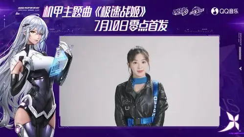 78多才多艺张含韵也是零号机甲驾驶官