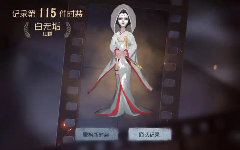 红蝶最新限定绝版皮肤白无垢搭配厌离特效展示～结尾抽奖金光高能!