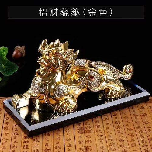 润华年车内摆件豪华合金貔貅香水座中控台摆件大气男士hy 土豪金貔貅