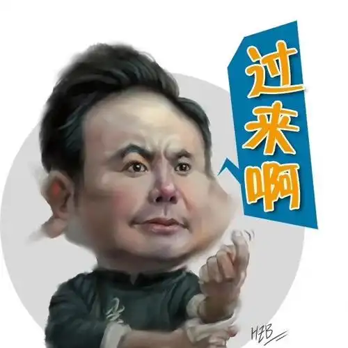 hzb近期肖像漫画选