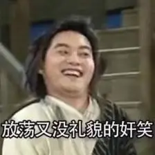 收集   点赞  评论  表情包 白展堂 0 1 路人咖啡  发布到  武林外