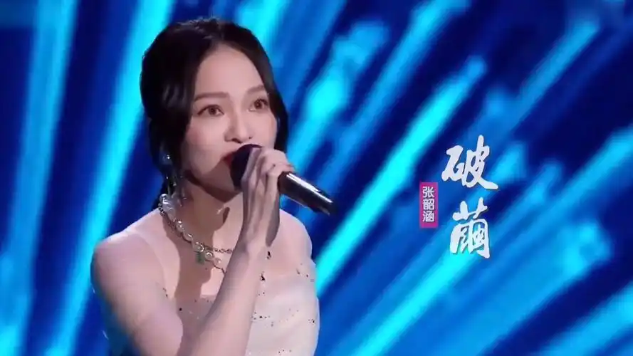 【张韶涵】破茧 | 手游《斗罗大陆》主题曲:超燃的曲调点燃激情