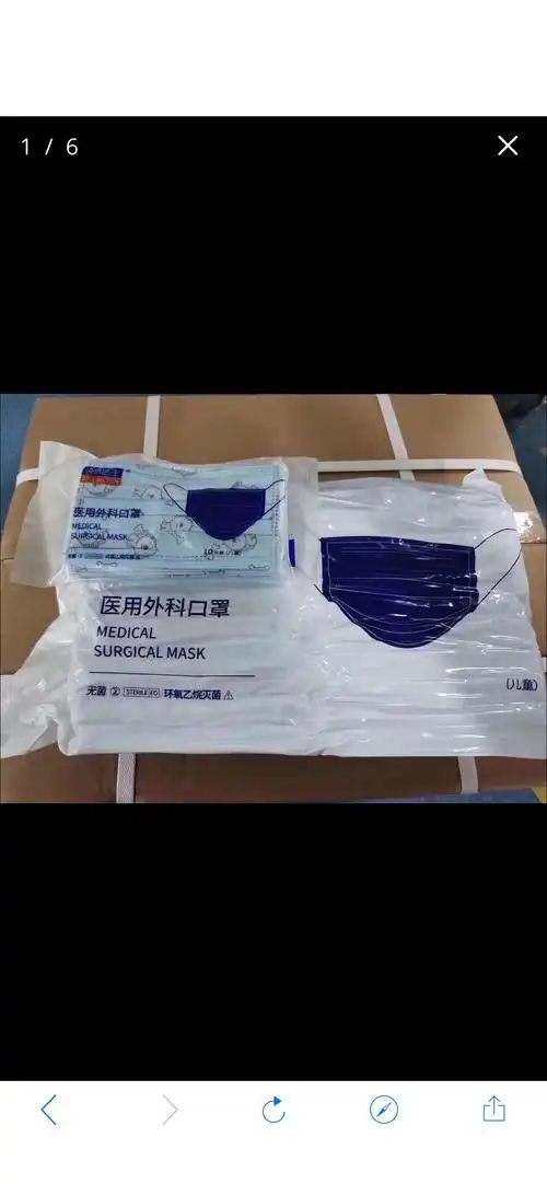 亚都 袋鼠医生儿童医用外科口罩 (适合 4-12岁)