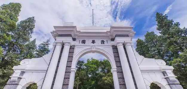 北大|名校|清华大学|西安交通大学_网易订阅