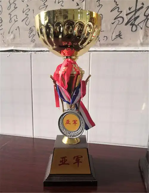 亚军奖杯