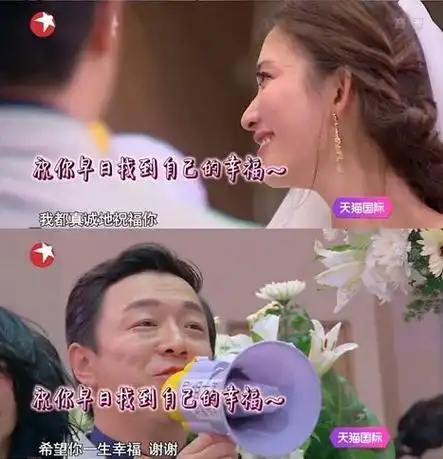 林志玲问黄渤:你最喜欢我哪个部分?黄渤下意识的回答,全场沸腾