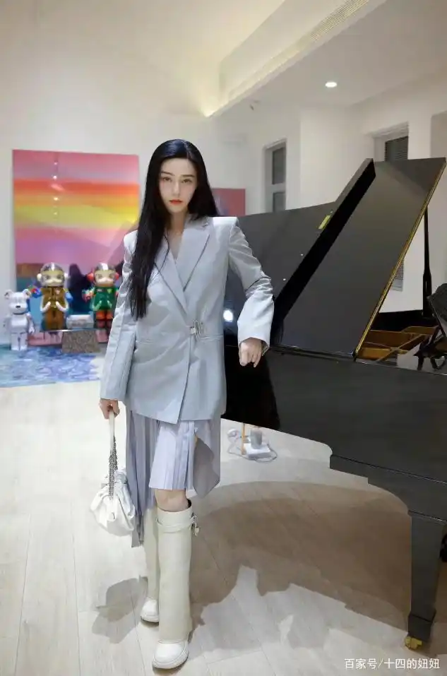 范冰冰现身看展,打扮清纯靴子却厚重,搭配失误腿太显胖