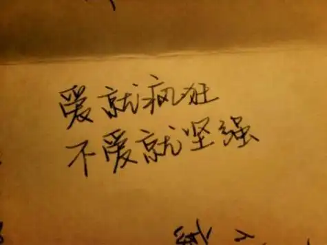 心痛忧伤的说说带图片 心痛的图片带字