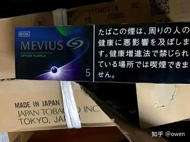 日本七星烟怎么样?