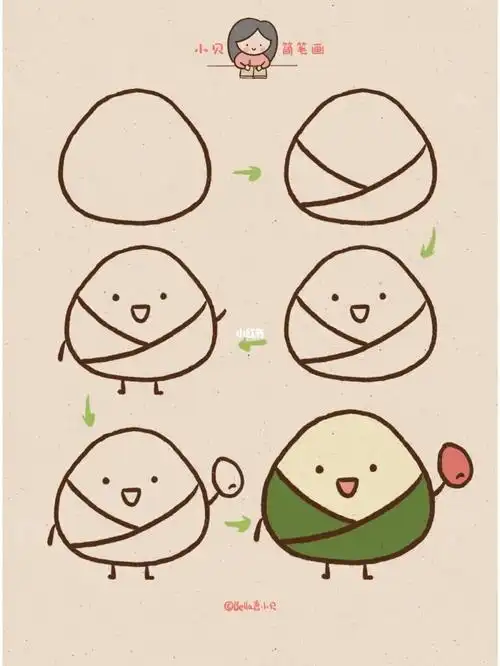 简笔画  #简笔画教程  #简笔画  #端午节  #端午节粽子  #粽子简笔画