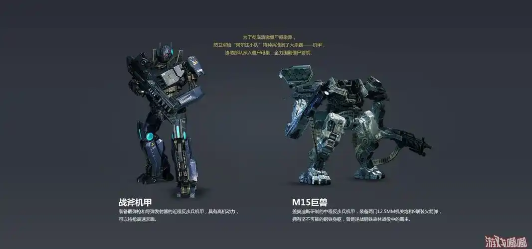 逆战日新版本_逆战2015年12月9日新版本【机甲战狂尸】更新内容详细