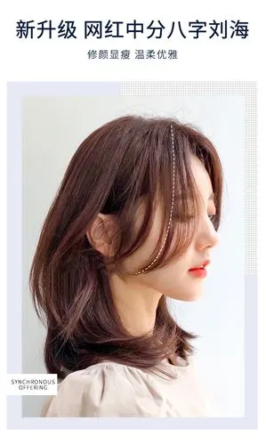 八字刘海假发女真发发片刘海中分两侧假发贴片无痕隐形修颜假刘海批发