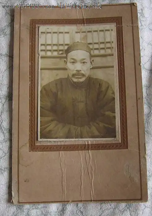 民国地主照_老照片_文华收藏【7788收藏__收藏热线】