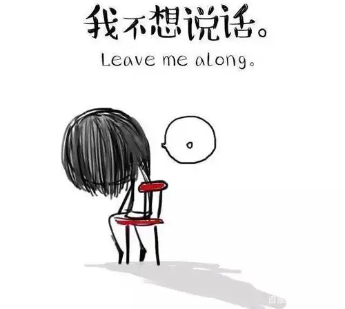 狮子状态不好的时候, 越是人多越是想安静不想说话, 就算对喜欢的人