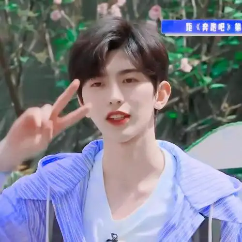 蔡徐坤■ikun姐姐你看小葵好看吗原截程礼