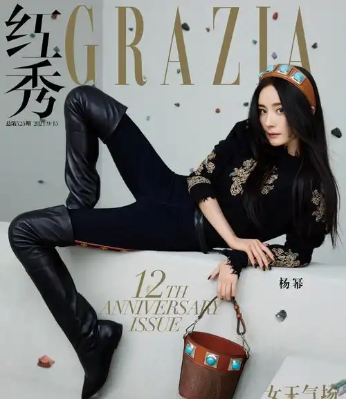 赵丽颖最新杂志大片曝光全套高奢上身却因发型遭吐槽