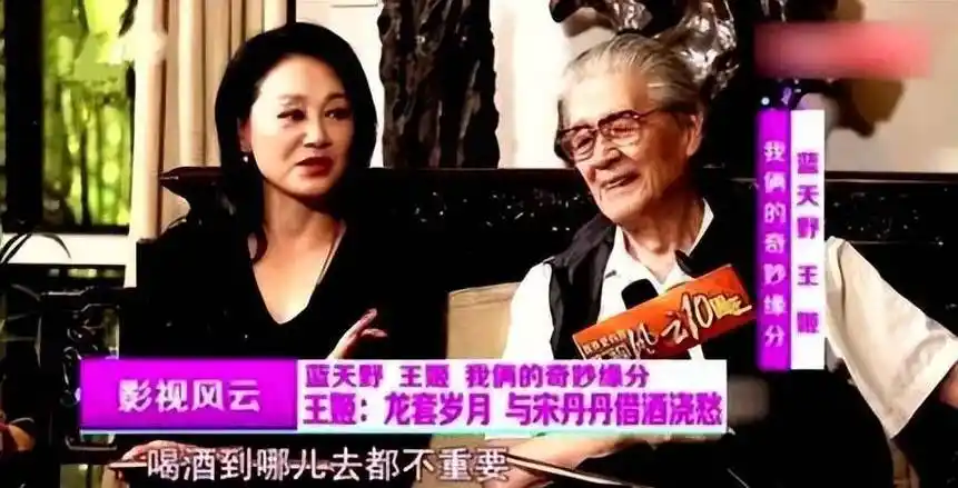 儿子智障,自己被骗,却让女儿上交10年工资,如今61岁的她还好吗_王姬_