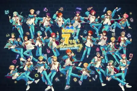 【偶像梦幻祭2小米服】偶像梦幻祭2小米服下载 v1.21.