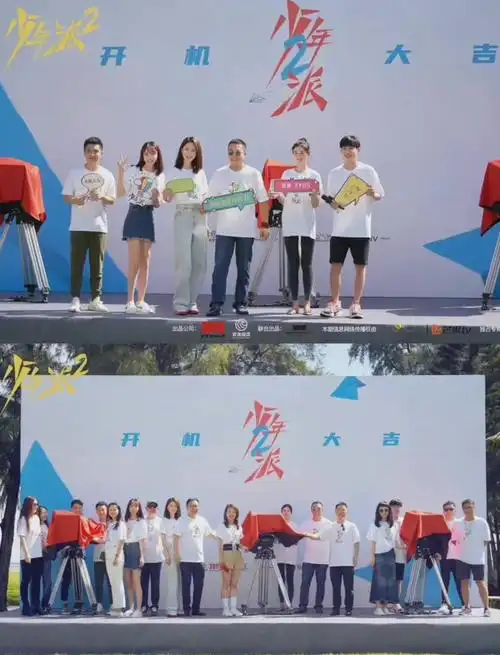 《少年派》第二季开机,原班人马惊喜回归,而她却退出了这部剧!