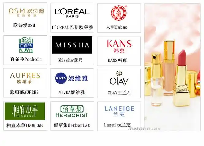 "国内美妆行业竞争太激烈,大部分资源都集中在领先品牌上.