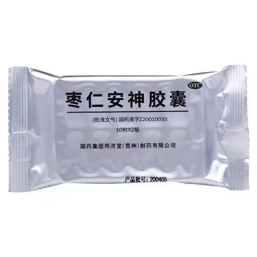 心悸失眠健忘神经衰弱 酸枣仁安神胶囊治疗失眠的中成药安眠定助眠药