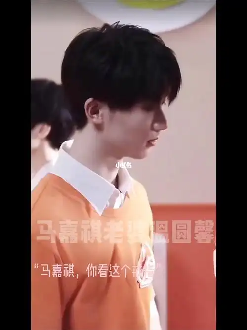 【马嘉祺x我】老公吃醋的正确哄人方式#林喻褀  #林雨浔  #马嘉祺