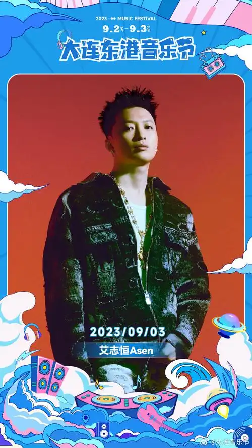 小鬼王琳凯##艾志恒asen##贰万##连麻swimming##侃迪kandi##cblo