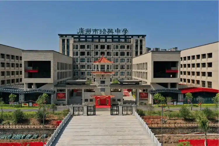 10月18日上午, "广州市培英中学白云新城校区启用仪式" 在位于白云