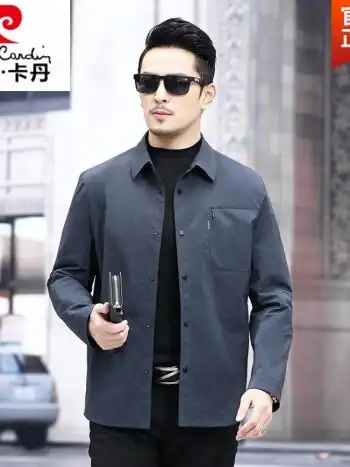 2022春季新款外套男高端休闲翻领夹克春秋薄款上衣中年商务爸爸装针织