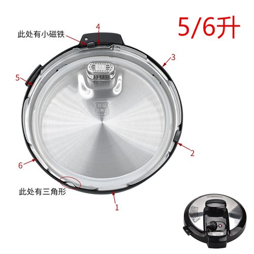 尔乐适配美的电压力锅配件锅盖my-12ls505a/my-12cs502a整体总成盖子