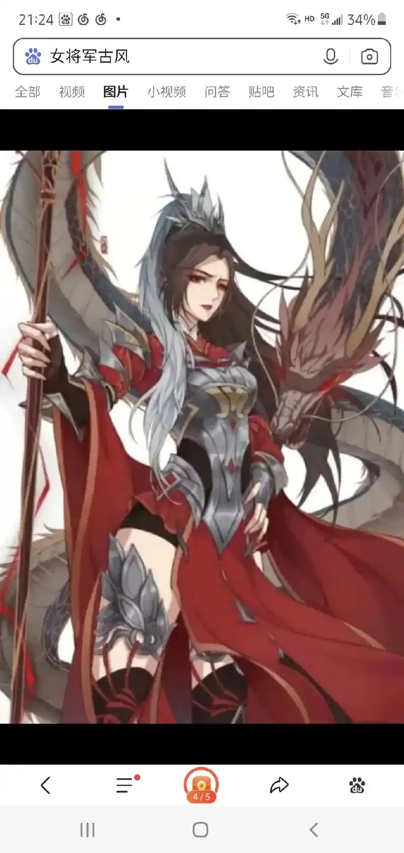 绝美古风女头像  - 抖音